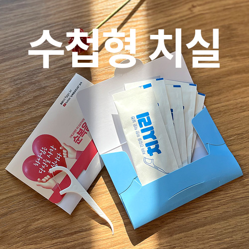 ��ø��ġ��, �޴��ġ��